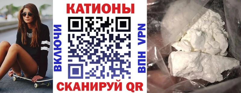 Купить наркоту Ардатов Гашиш A-PVP Кокаин МЕФ МАРИХУАНА