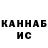 Кетамин VHQ Vitalino Kokotkin