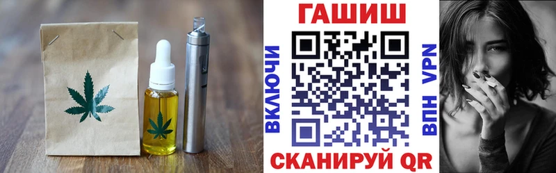 дарнет шоп  Ардатов  Canna-Cookies марихуана 
