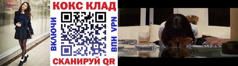 наркота  Ардатов  OMG ССЫЛКА  Cocaine VHQ 