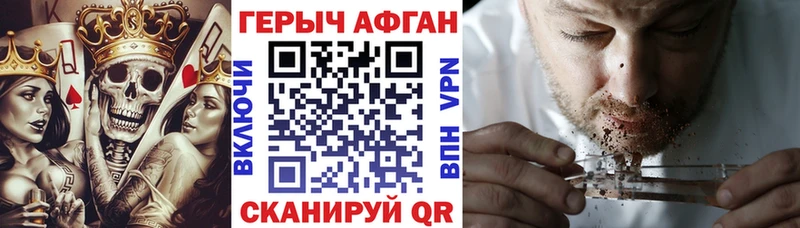 где можно купить наркотик  Ардатов  Героин герыч 