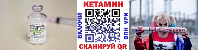 КЕТАМИН ketamine  Ардатов 