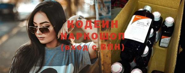 герыч Абаза