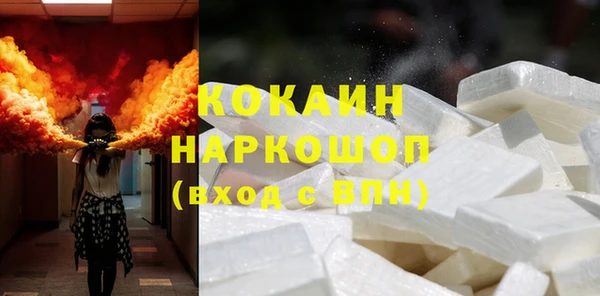 экстази Абдулино