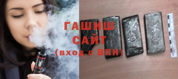 герыч Абаза