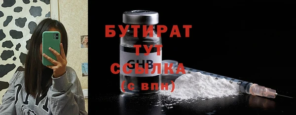 экстази Абдулино