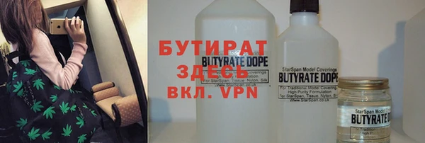 экстази Абдулино