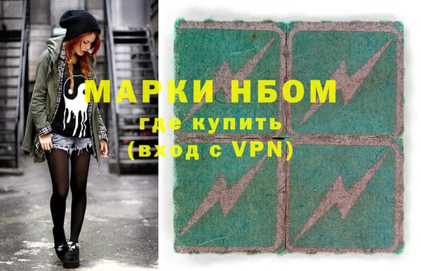 экстази Абдулино