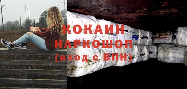 экстази Абдулино
