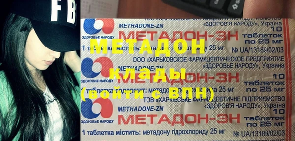 экстази Абдулино