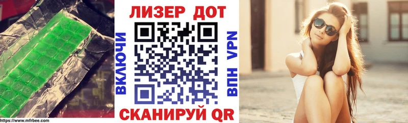 Лсд 25 экстази ecstasy  Ардатов 