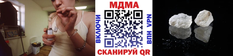 МДМА crystal ссылка на мегу маркетплейс Ардатов где купить наркотик