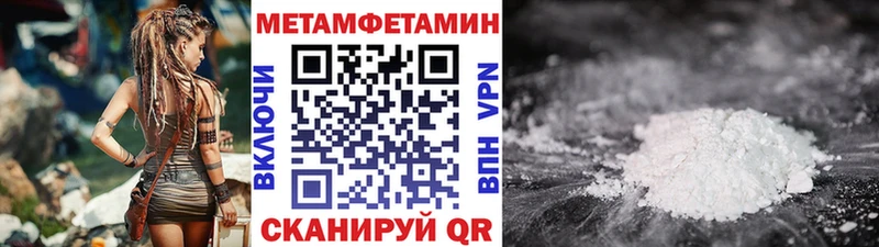 даркнет сайт  Ардатов  МЕТАМФЕТАМИН Декстрометамфетамин 99.9% 
