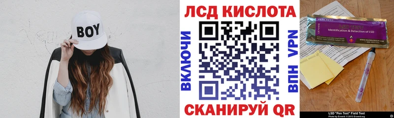 Марки NBOMe 1,8мг  купить закладку  darknet как зайти  Ардатов 