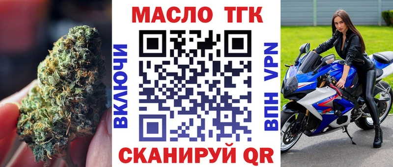 Дистиллят ТГК Wax  наркошоп  мега рабочий сайт  Ардатов 