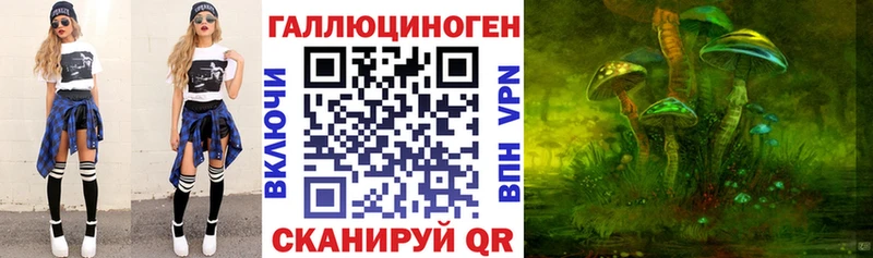 цены наркотик  Ардатов  Галлюциногенные грибы прущие грибы 